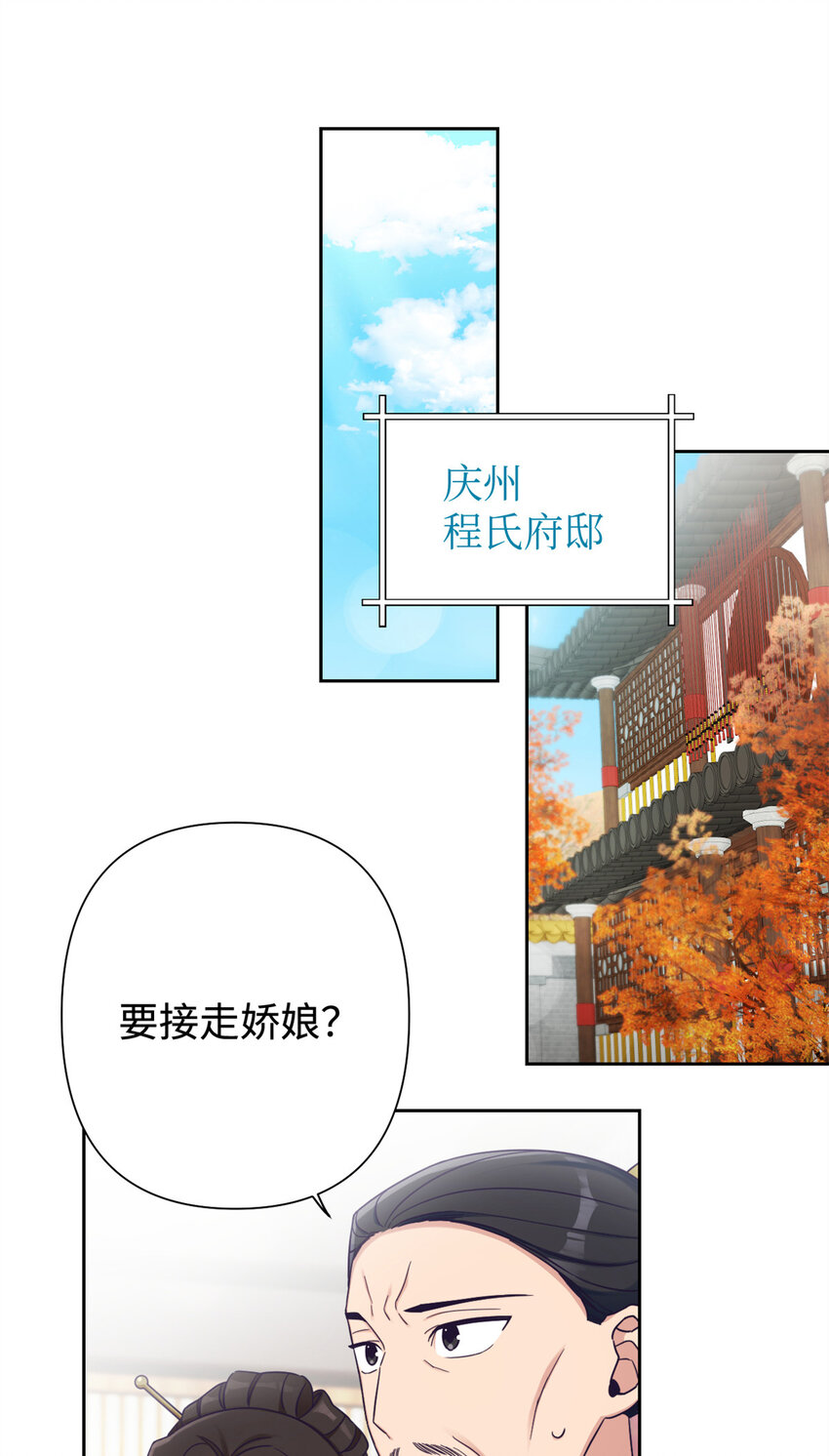 39 启程63