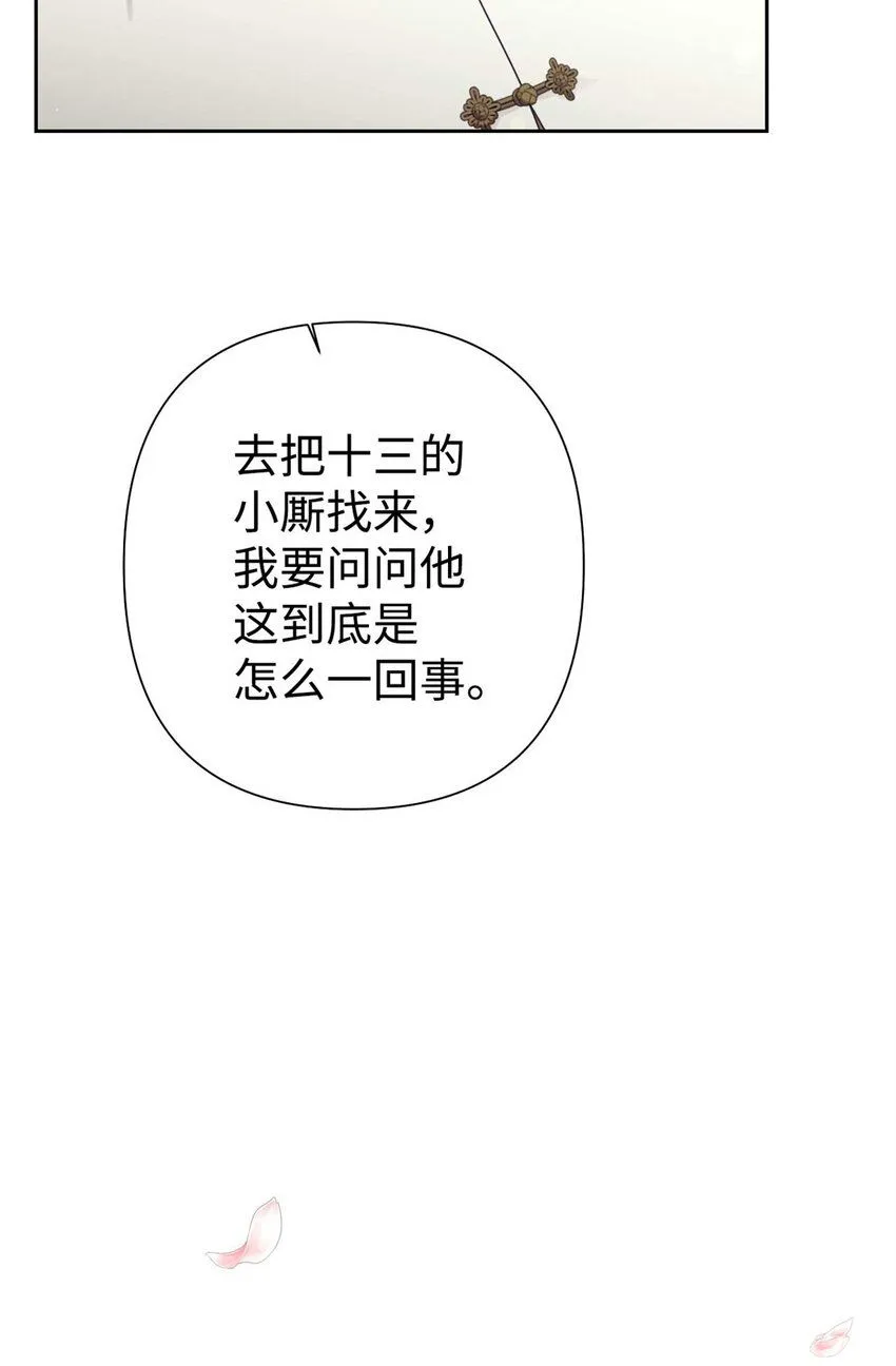 62 名誉7