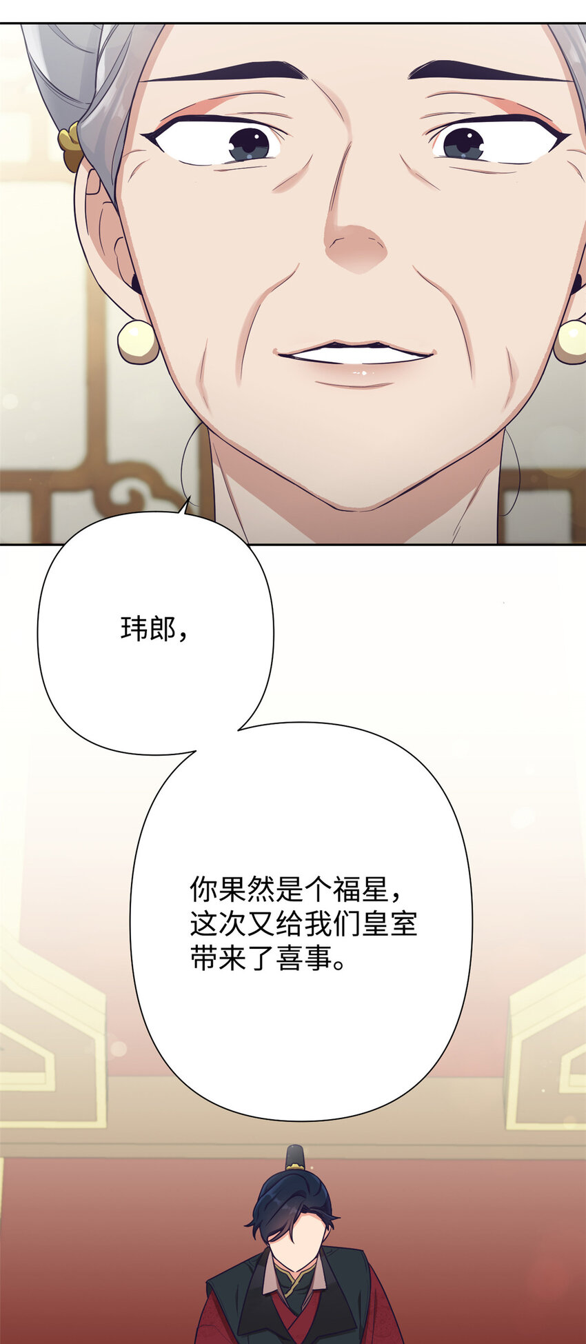 08 番外18