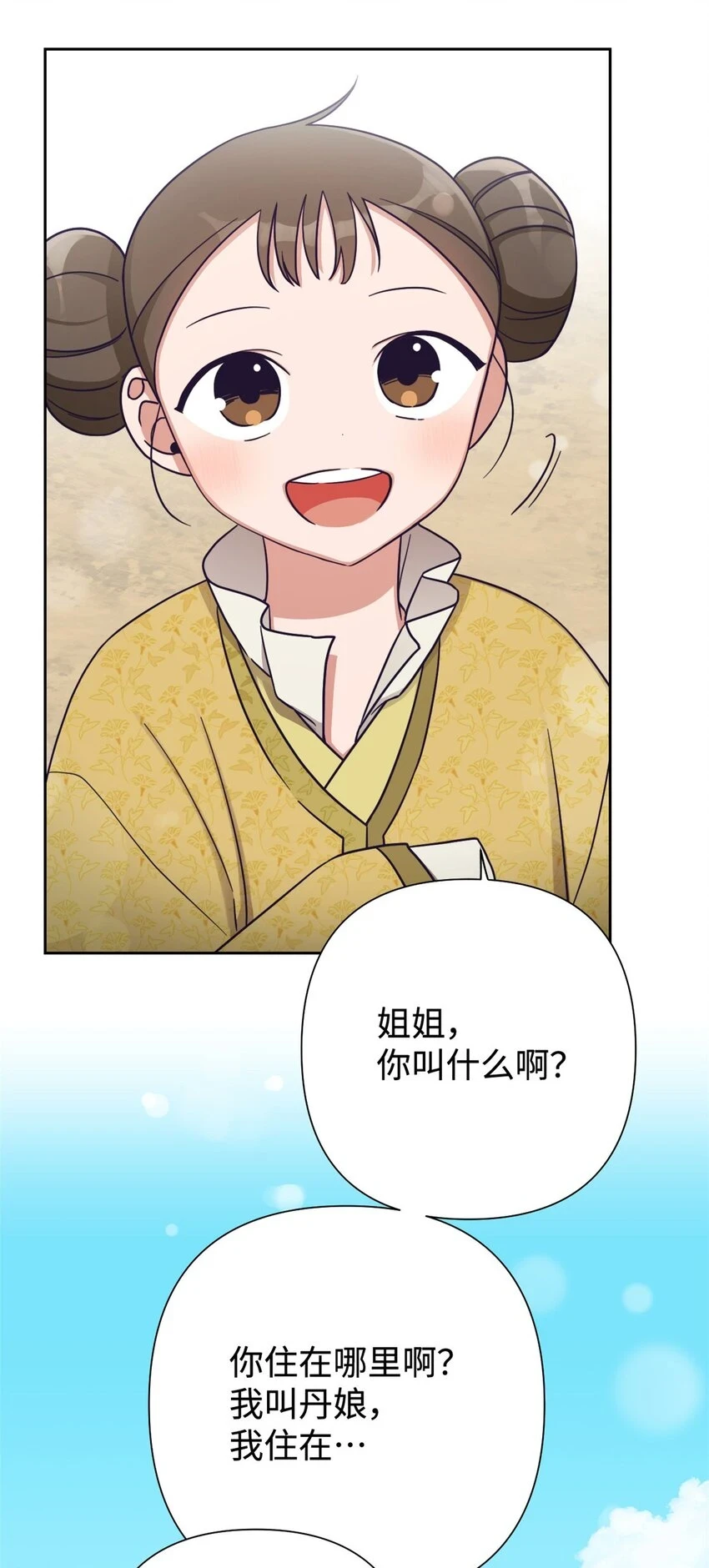 34 太平22