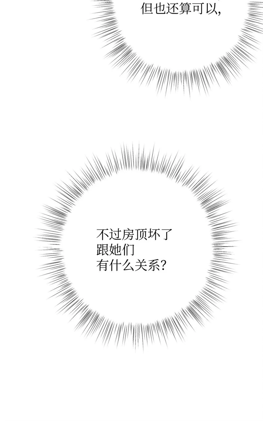31 去玩56