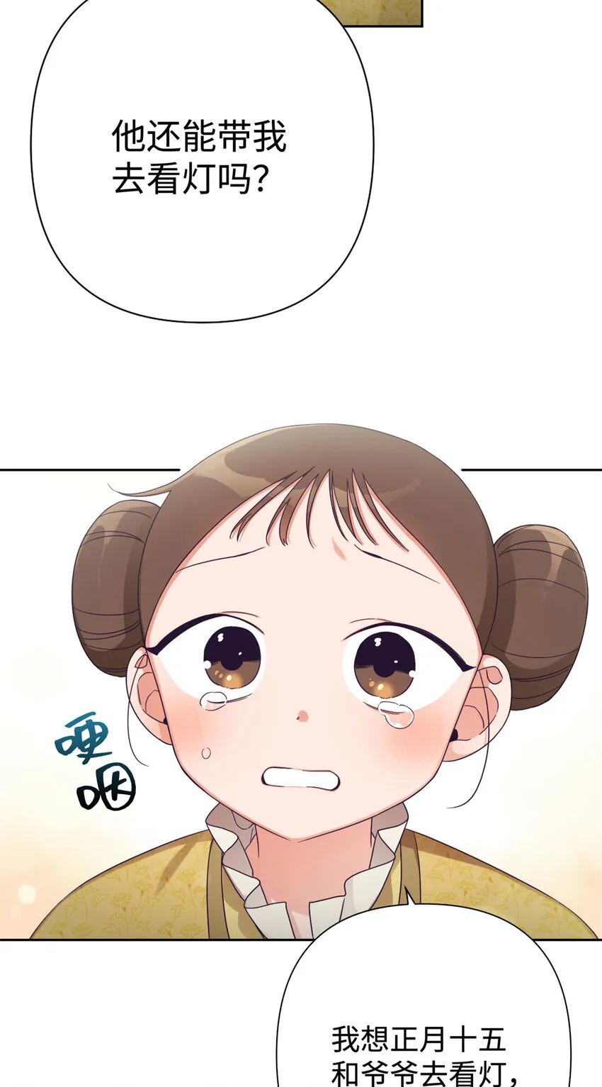 43 接诊12