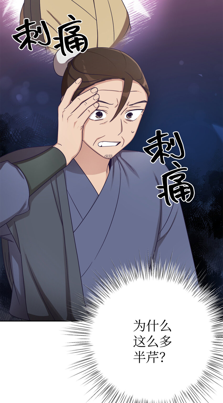 39 启程46