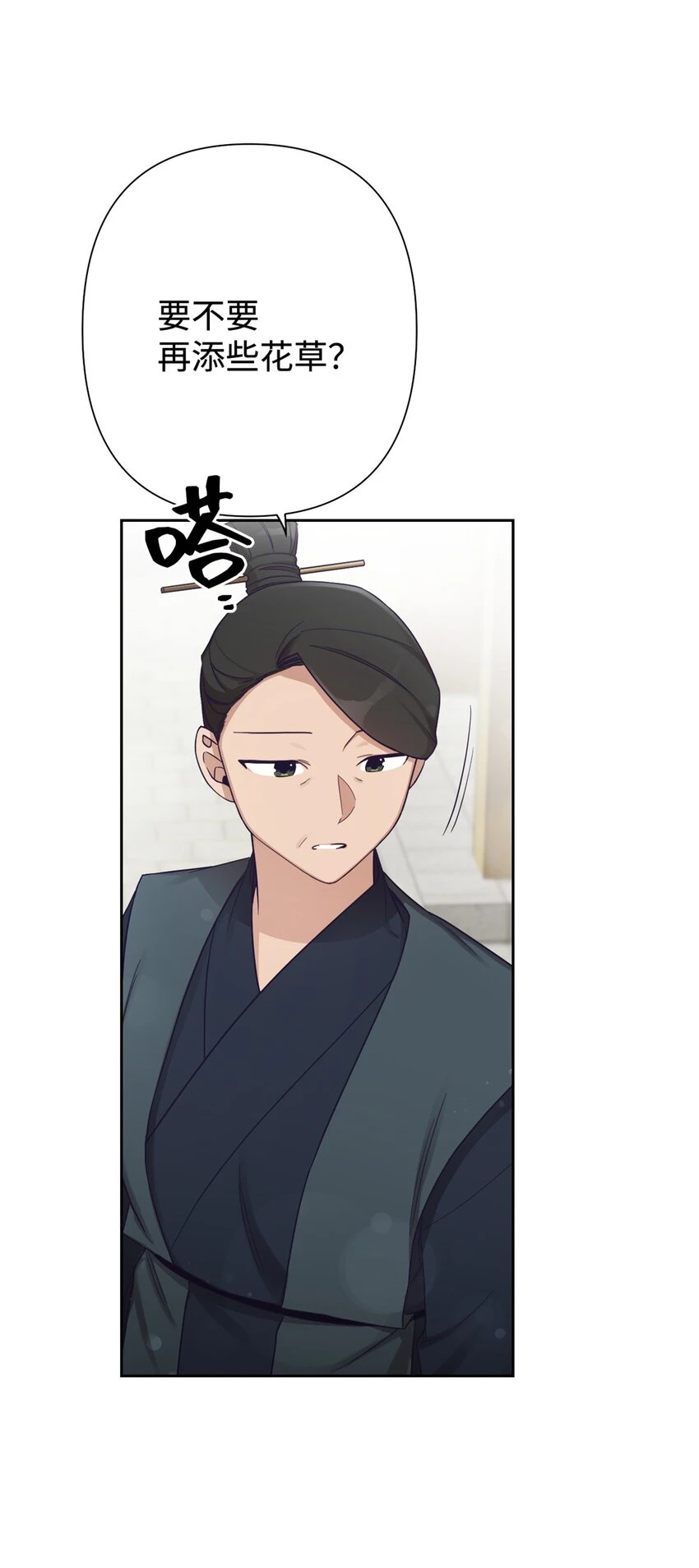 34 太平94