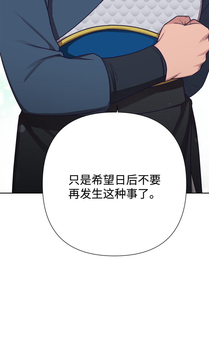 21 抱屈29