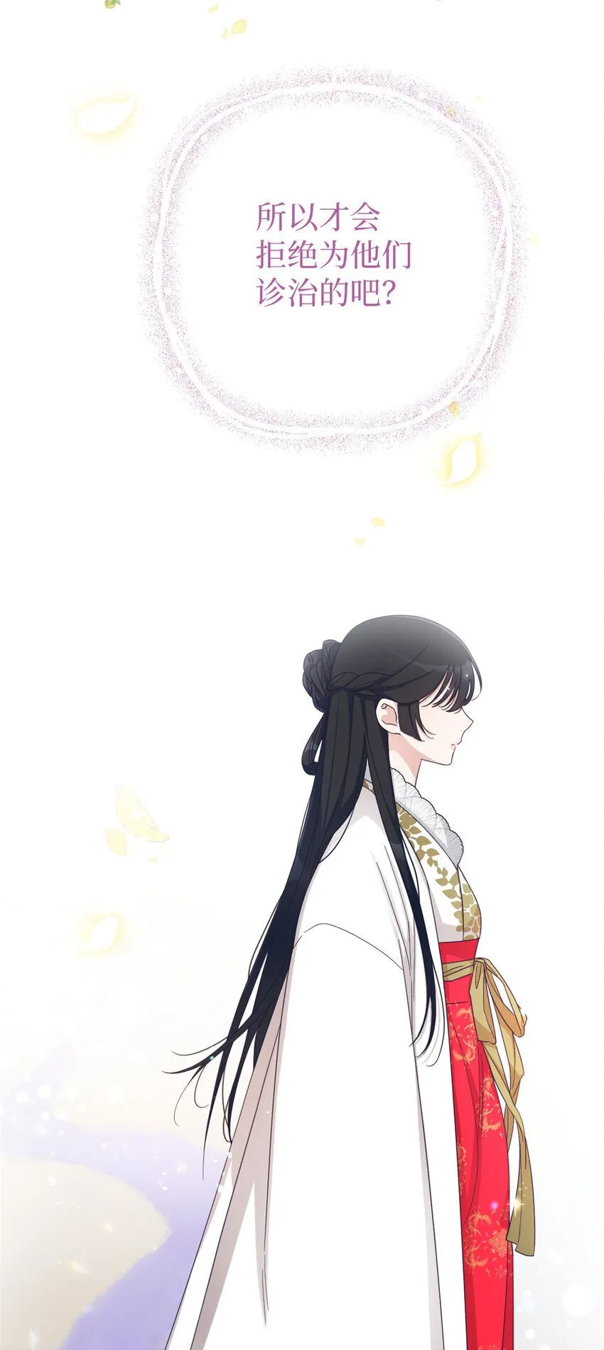 54 取舍71