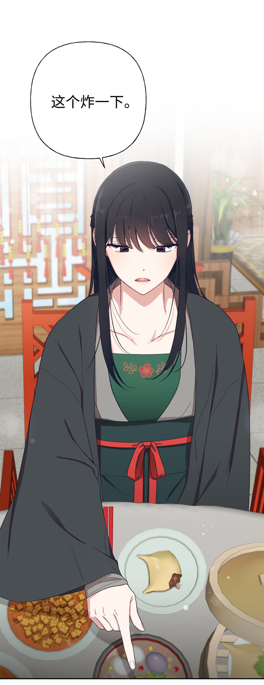 07 称呼25