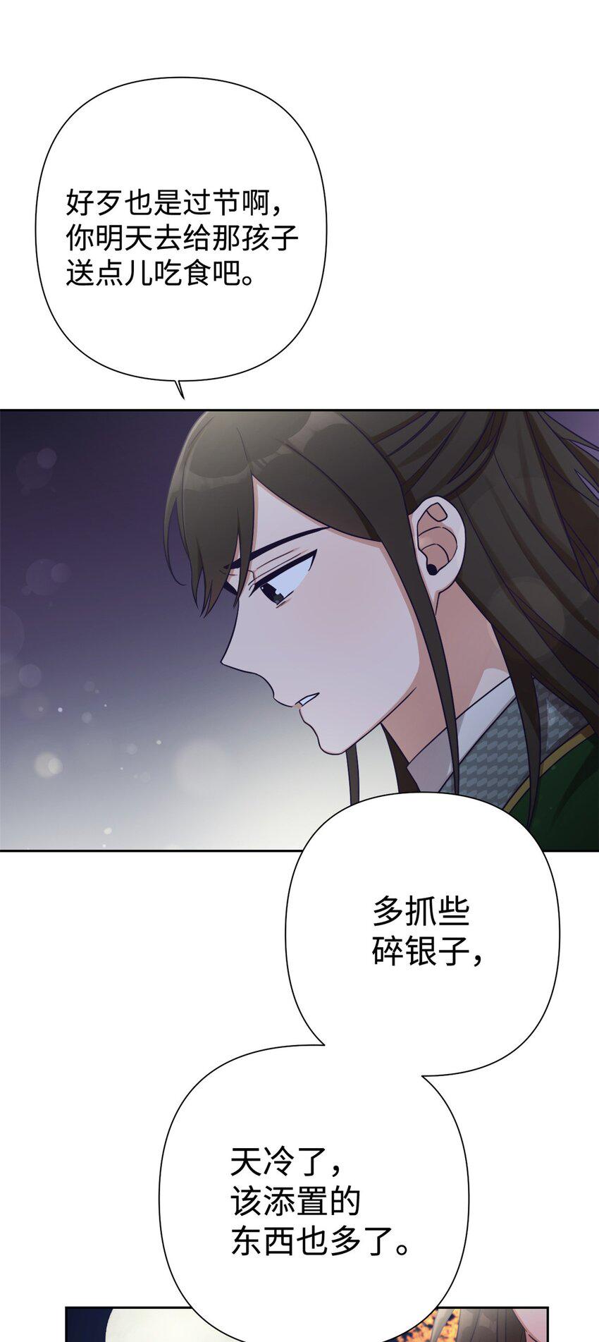37 用心43