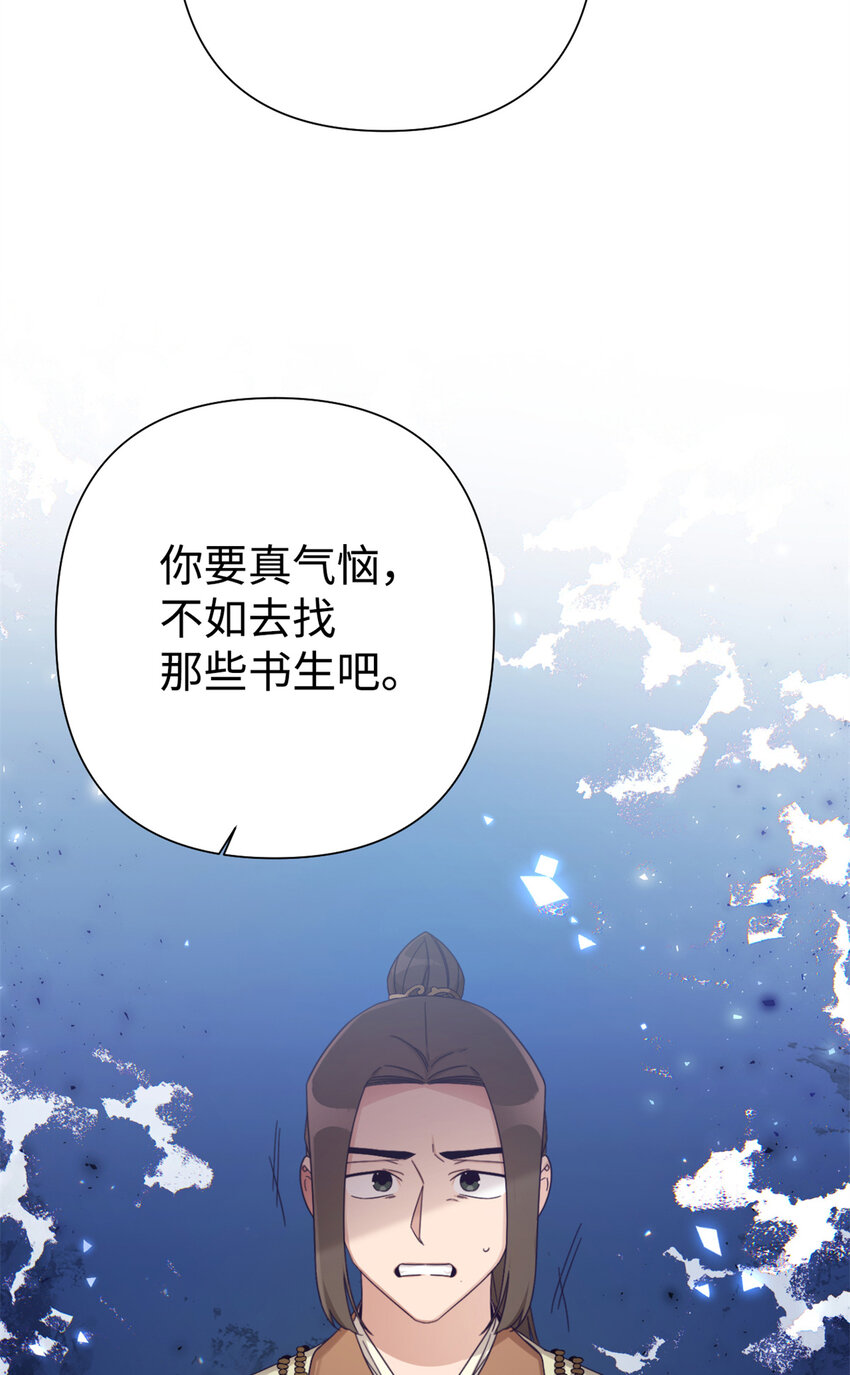 65 聪明80