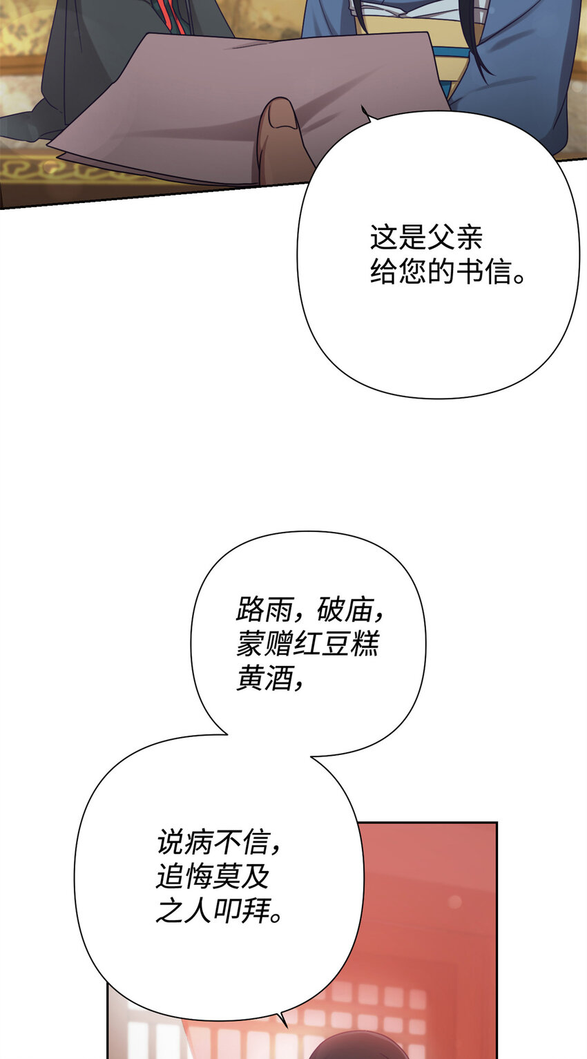 39 启程38
