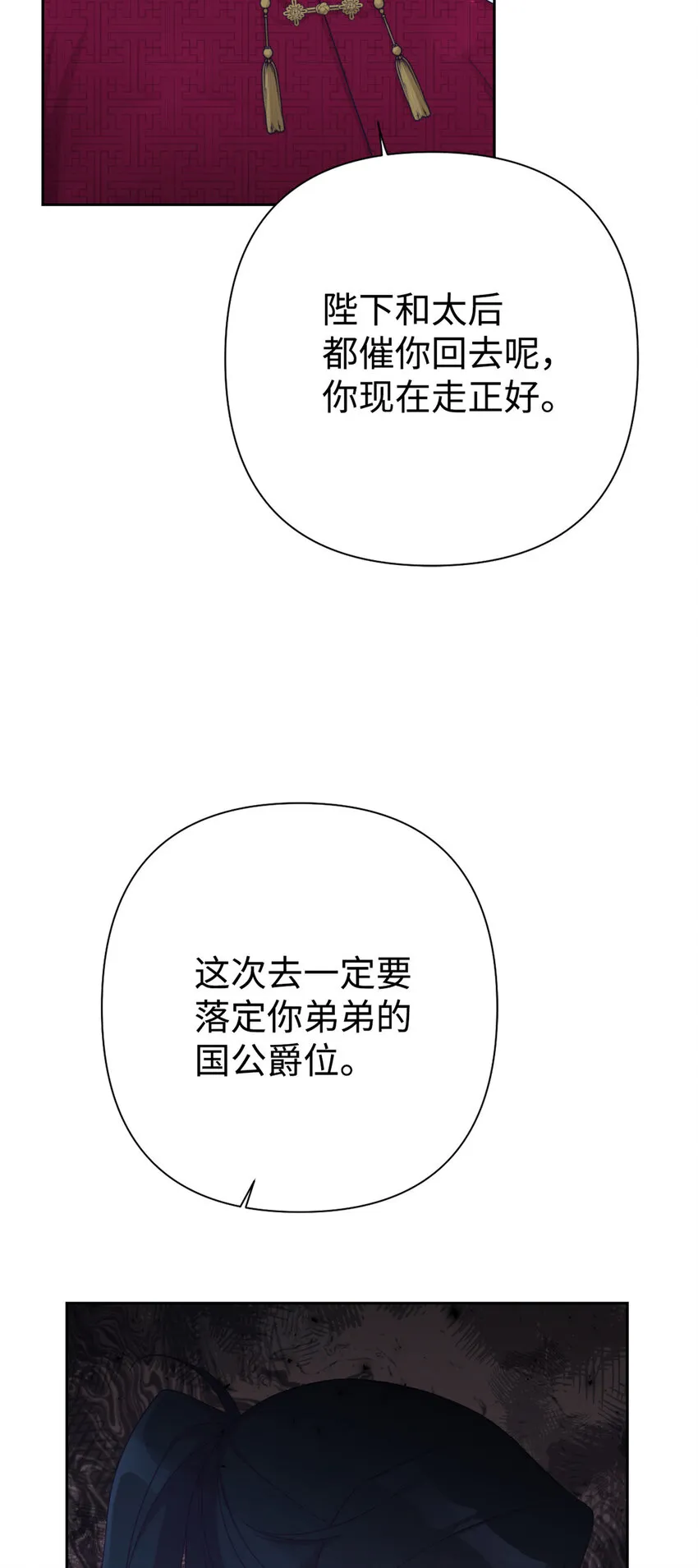 50 神仙76