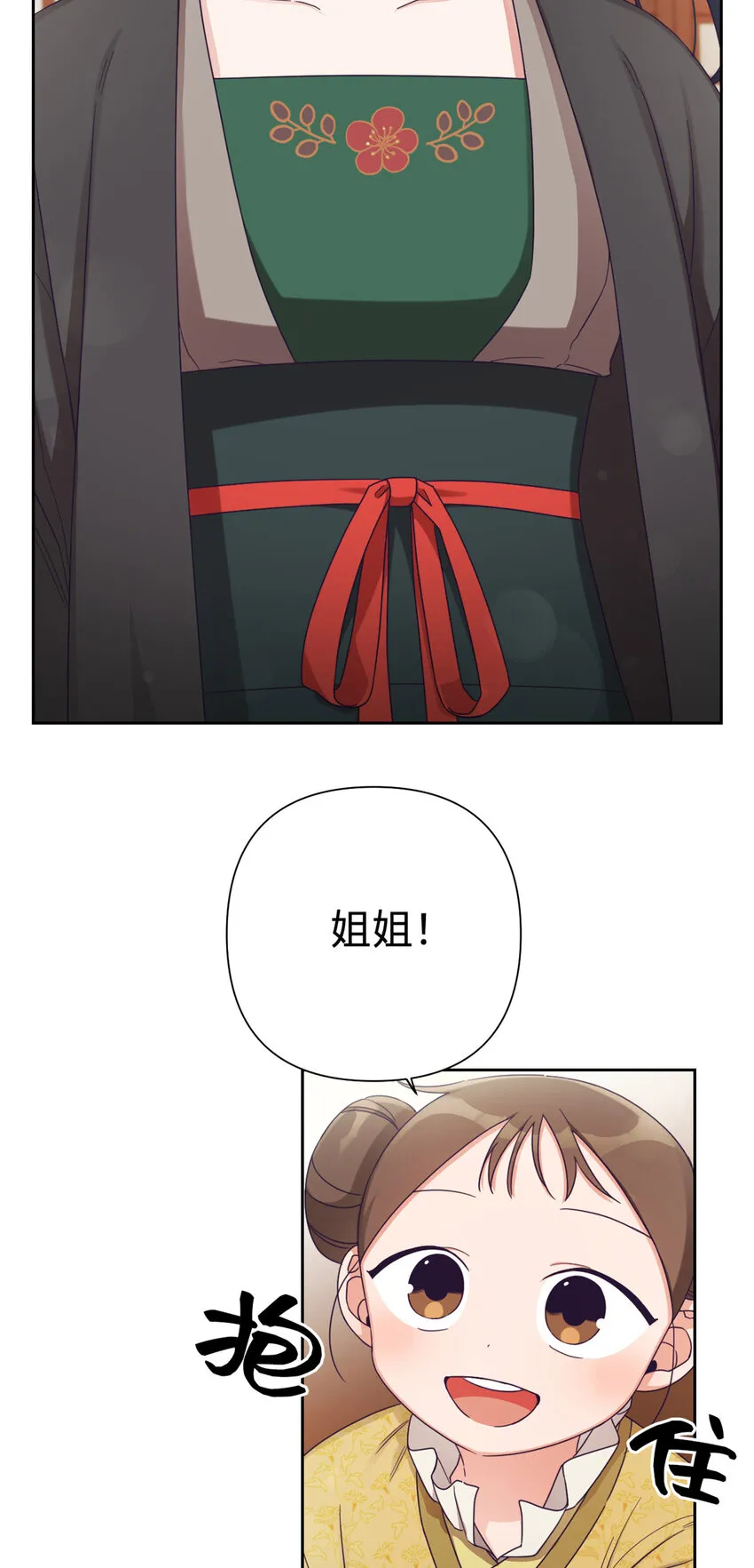 42 人祸73