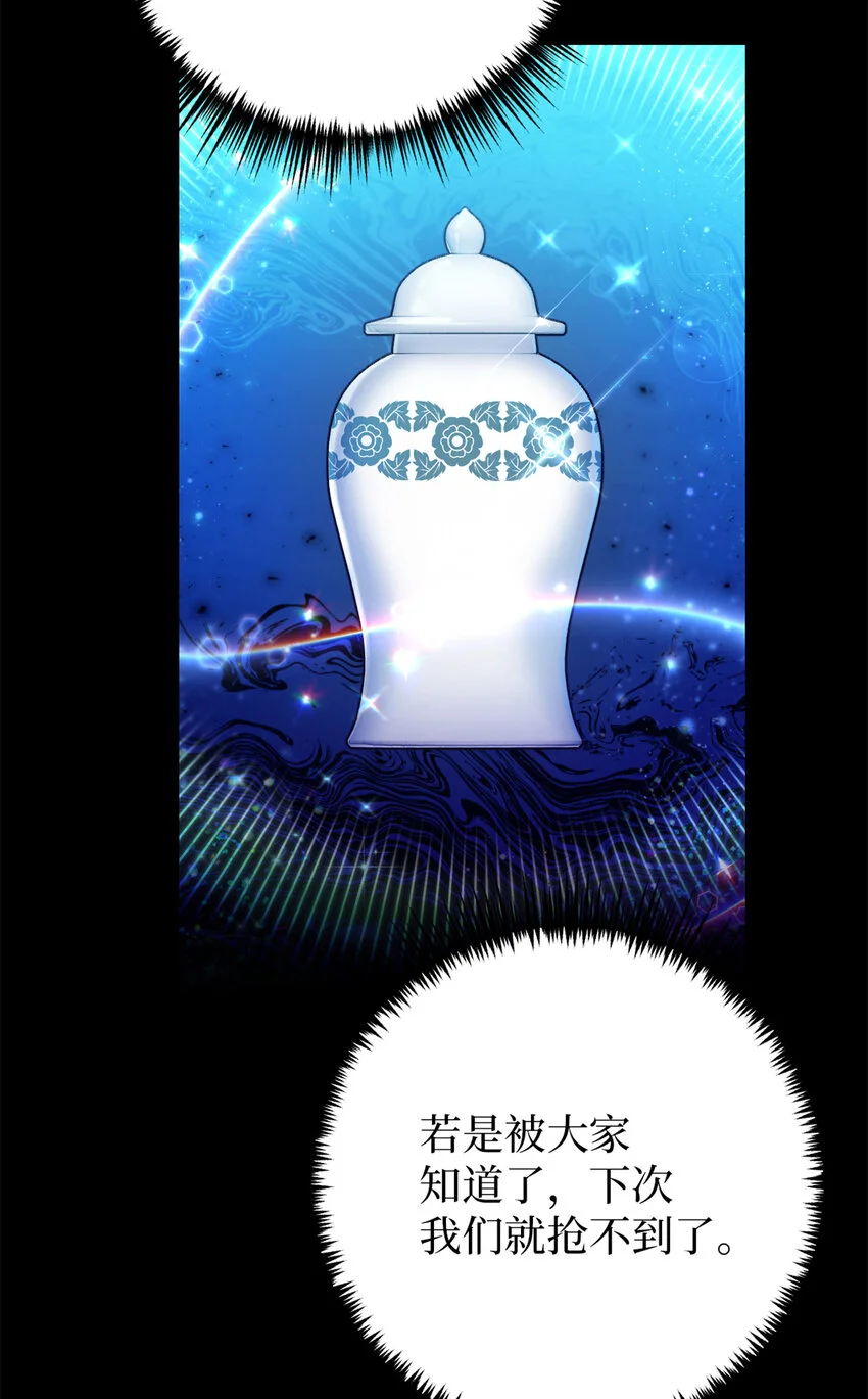 66 卖药75