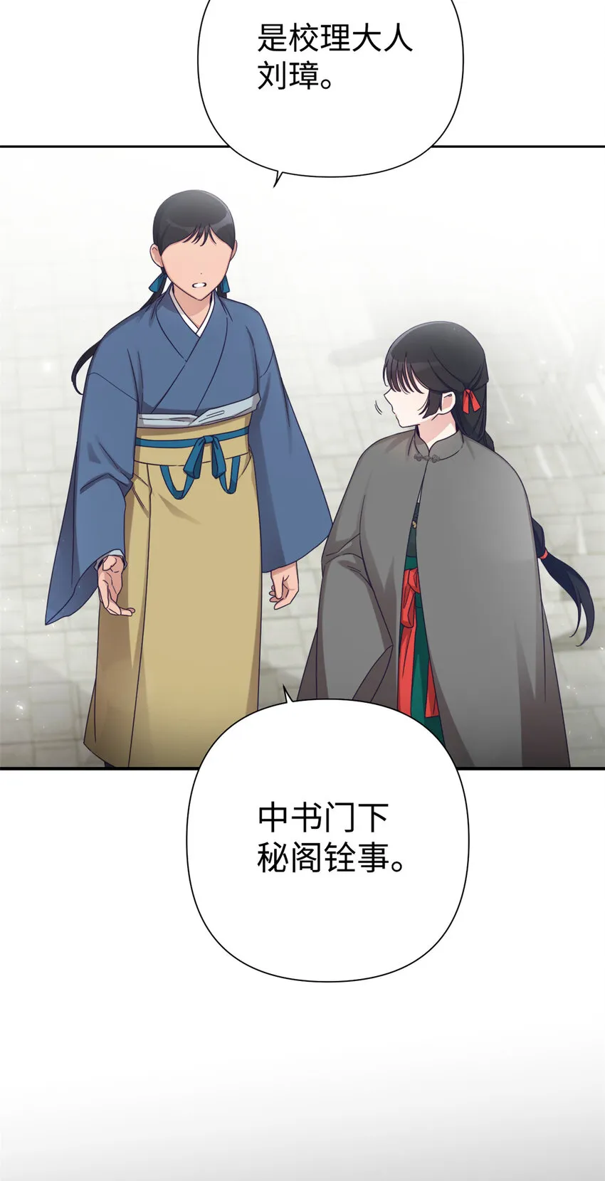 50 神仙35