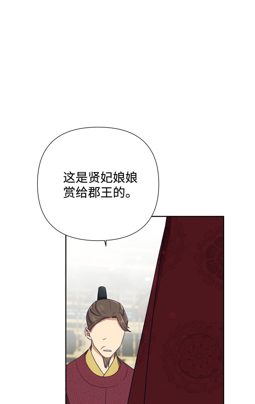 08 郡王5