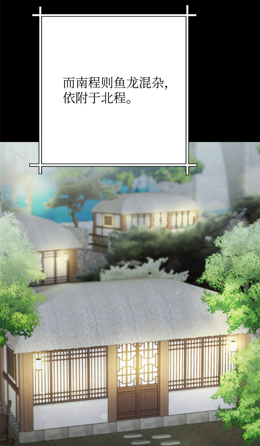 04 路雨42