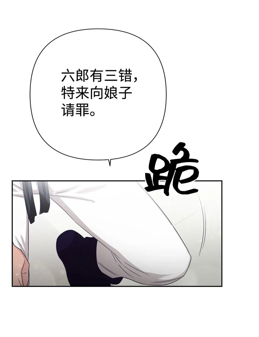 47 认罪42