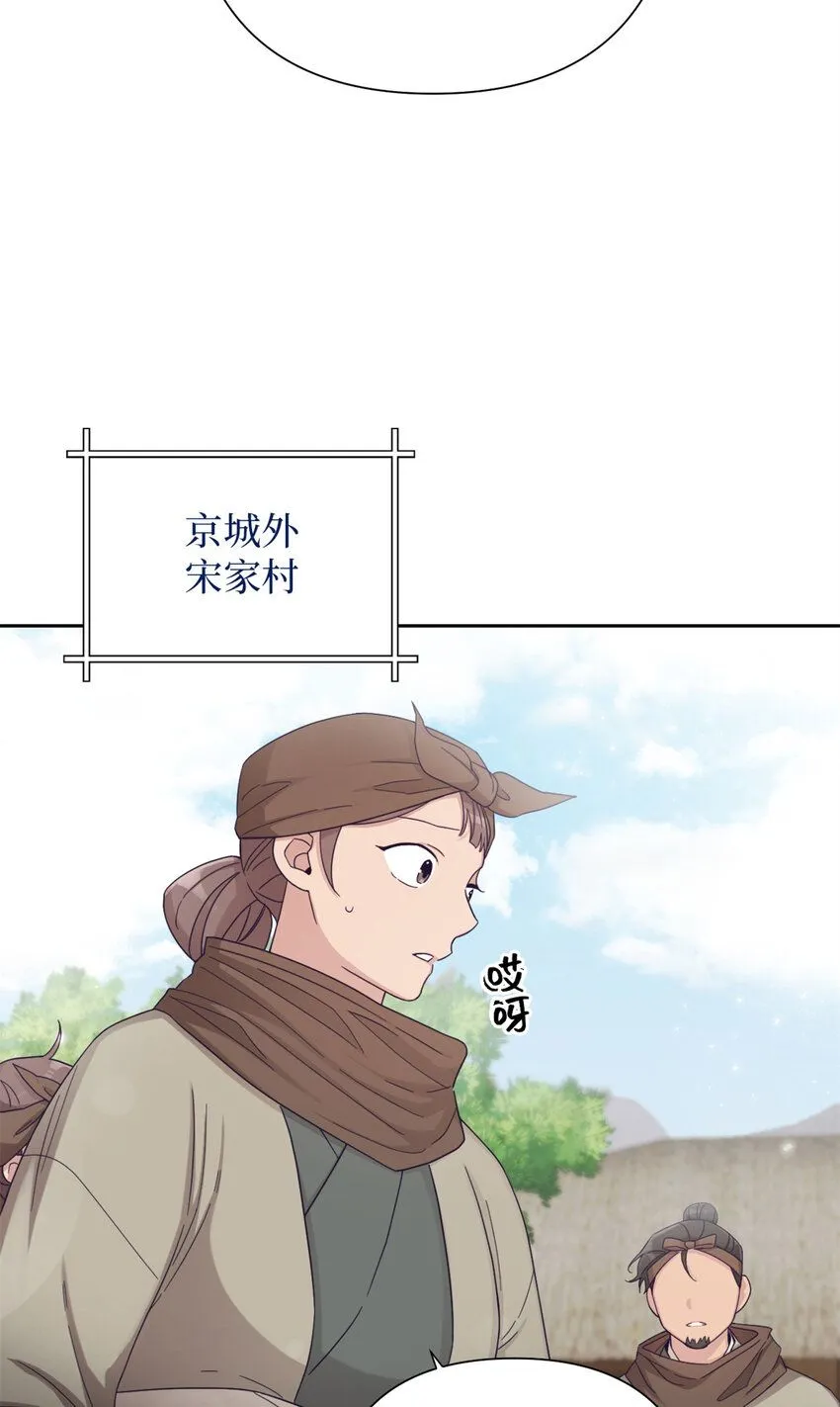 52 吃亏38