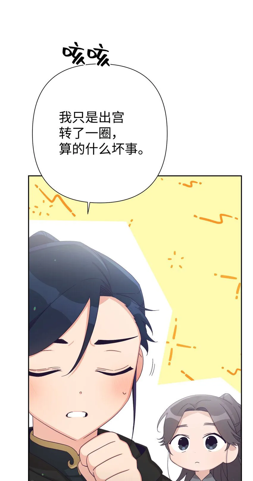 63 误认96