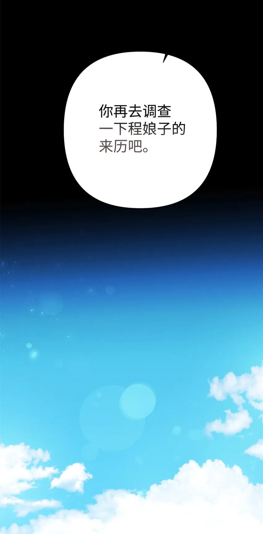 44 不见19