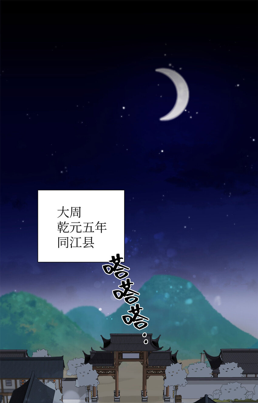01 治病1