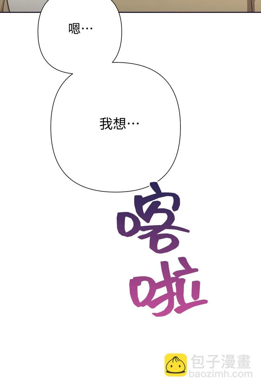 59 报恩80