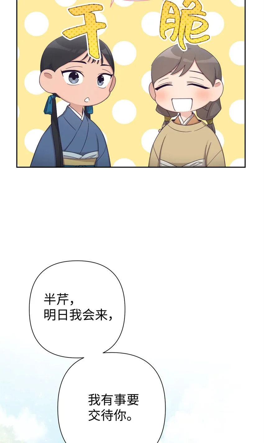 57 再见61