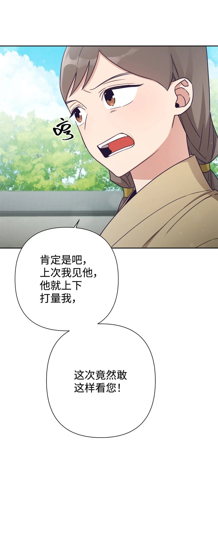29 多谢39