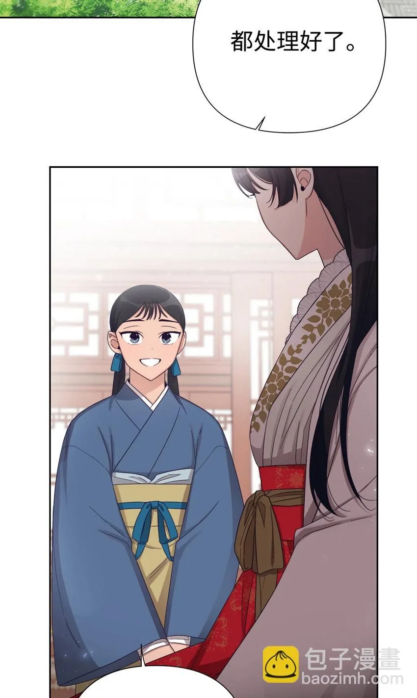 52 吃亏60