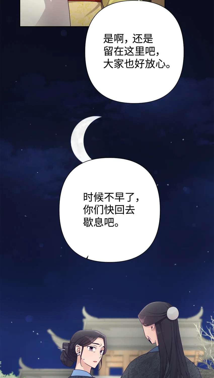 43 接诊21