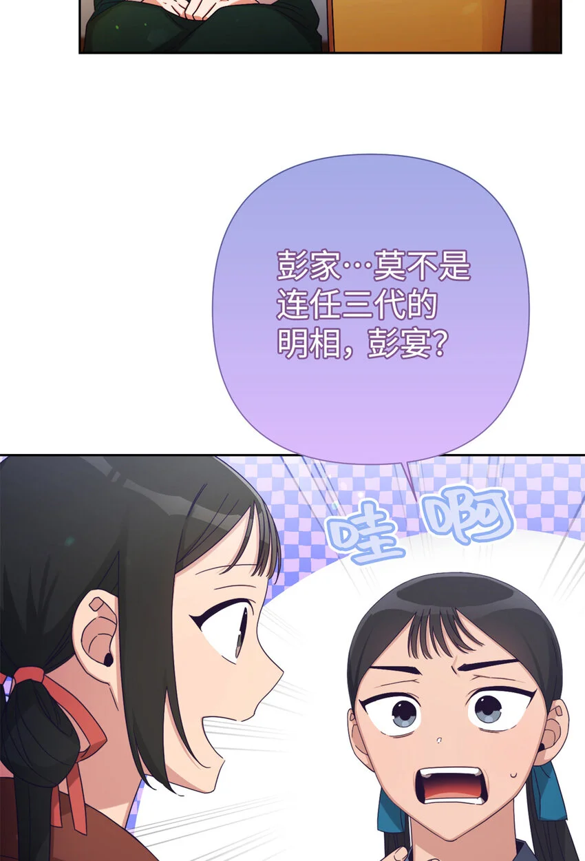 66 卖药62