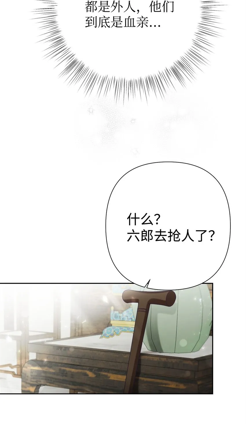 47 认罪33