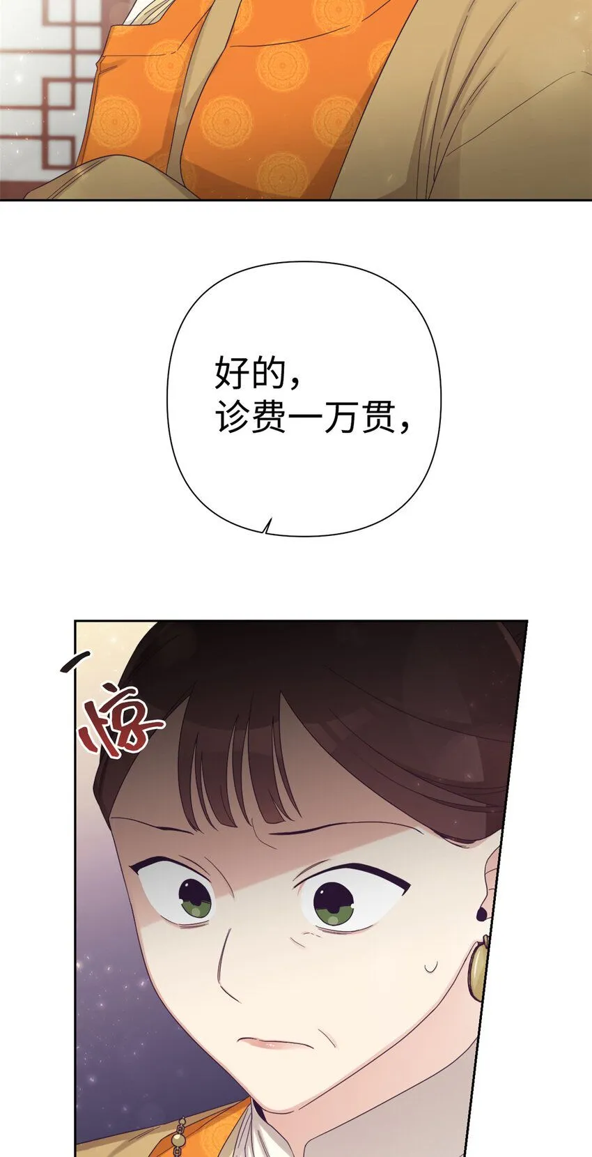51 东风59
