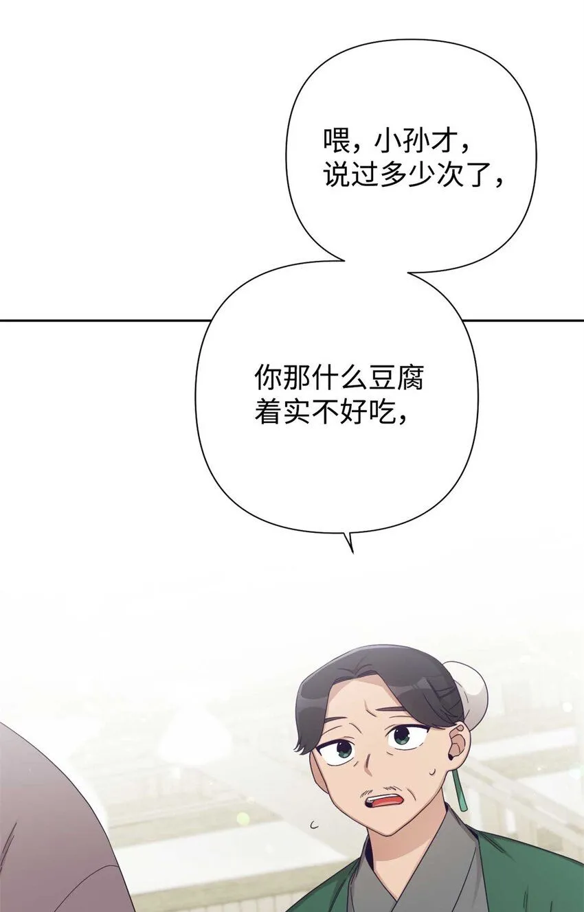 60 求娶6