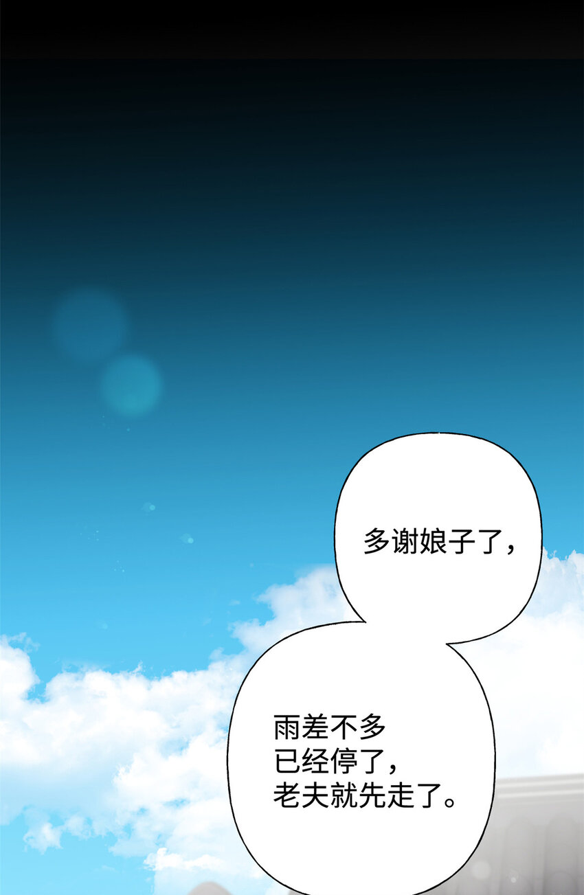 04 路雨32