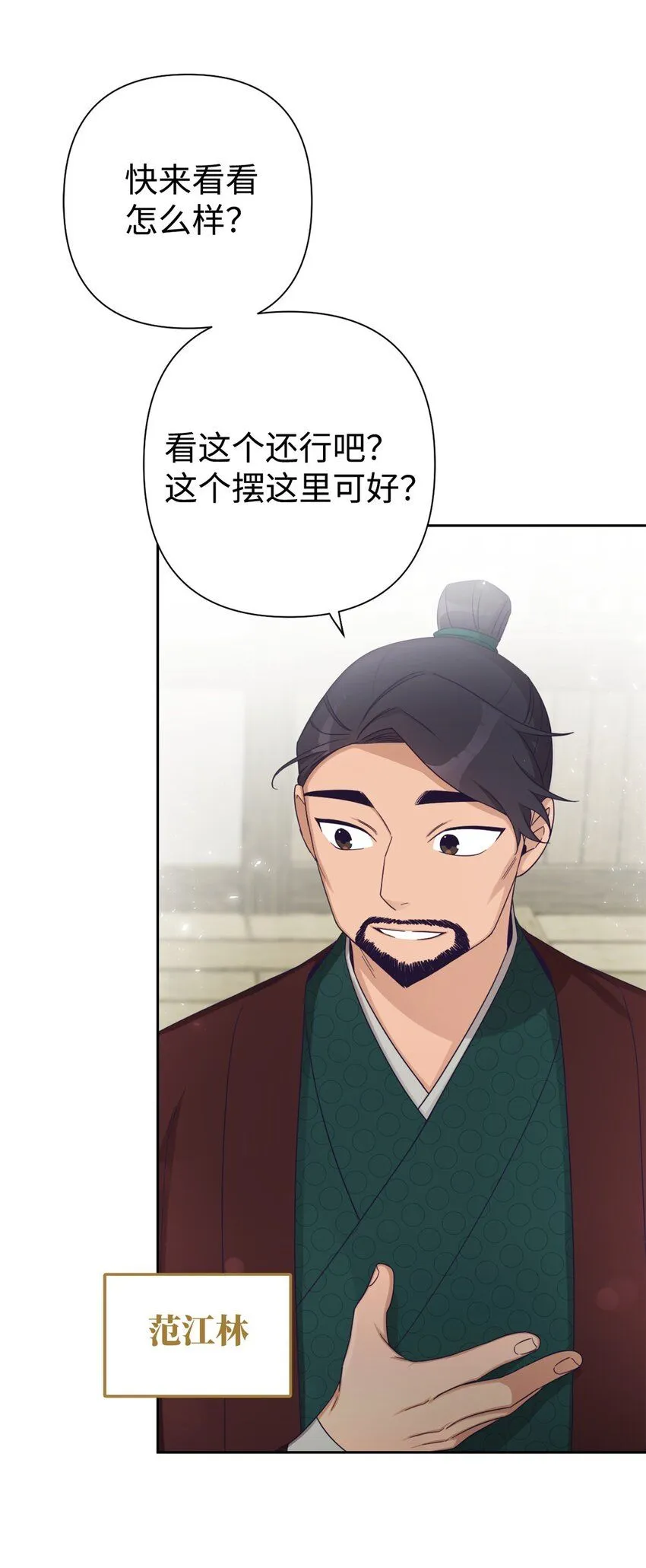 53 求教3