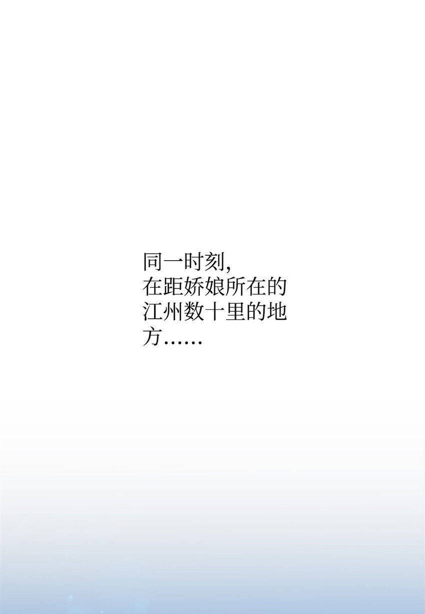08 郡王1