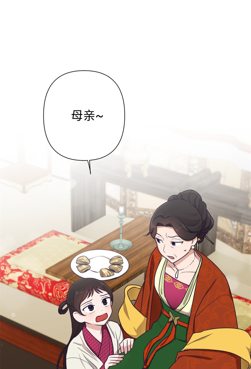 09 小食37