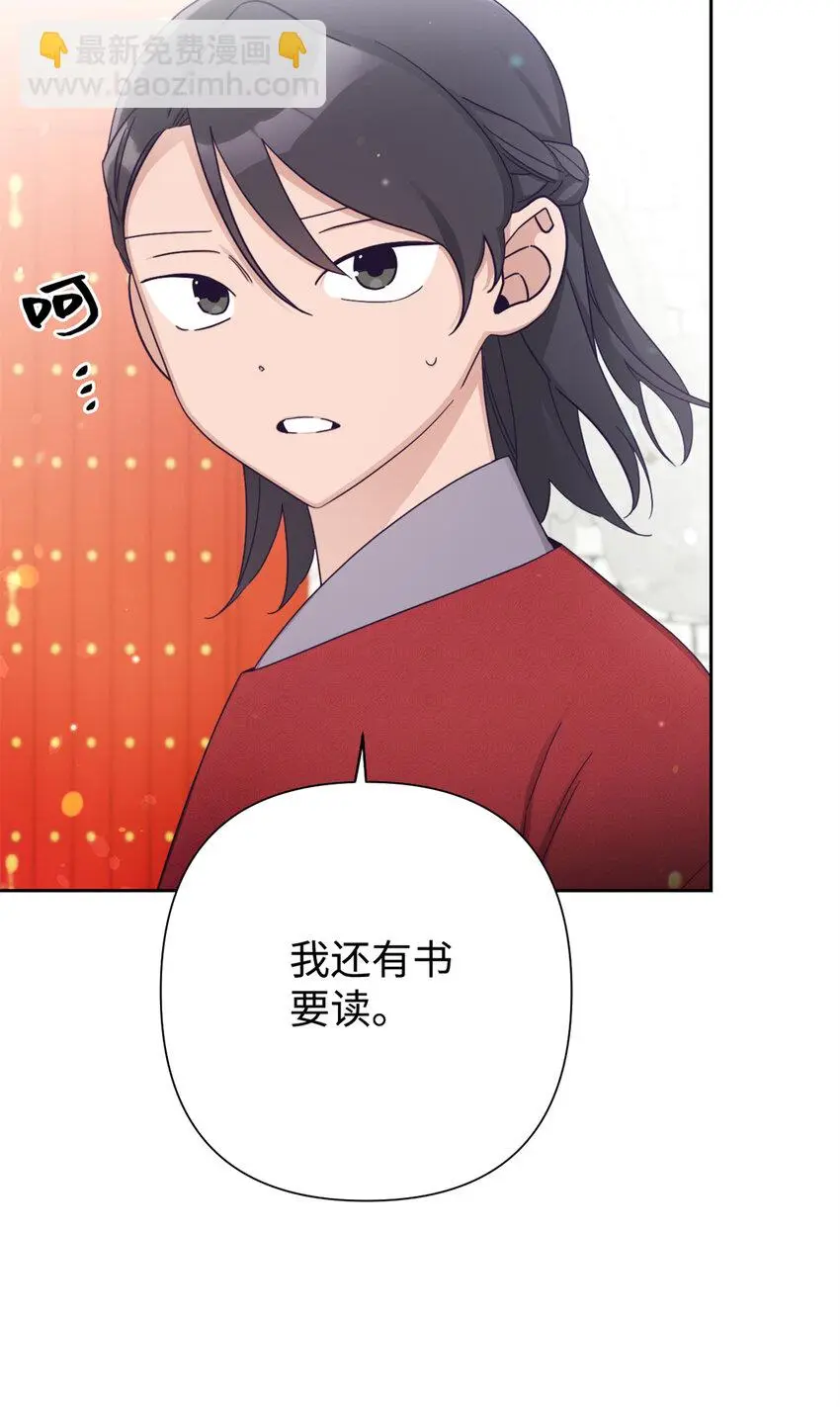 67 装傻29