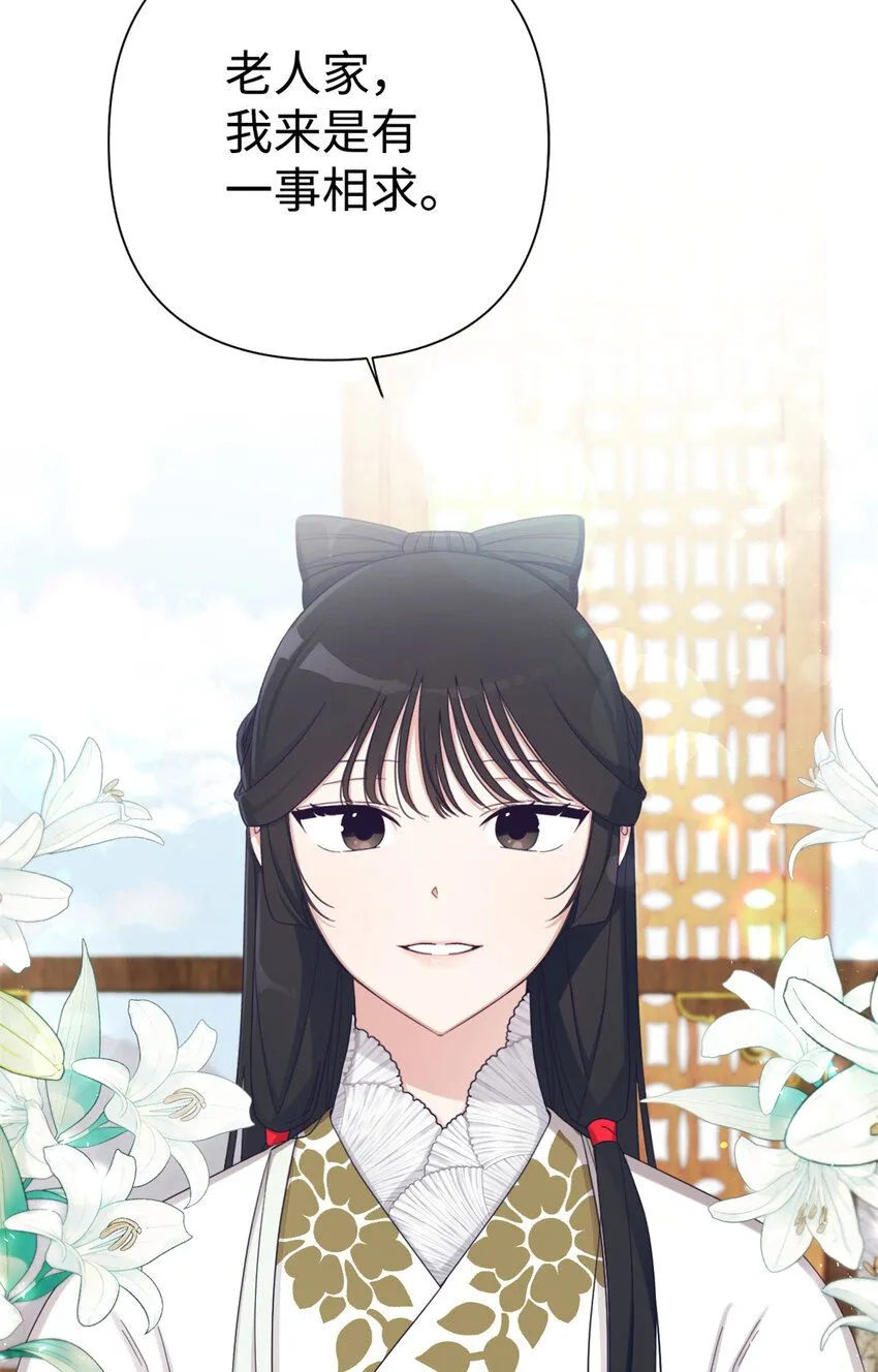 56 借用50