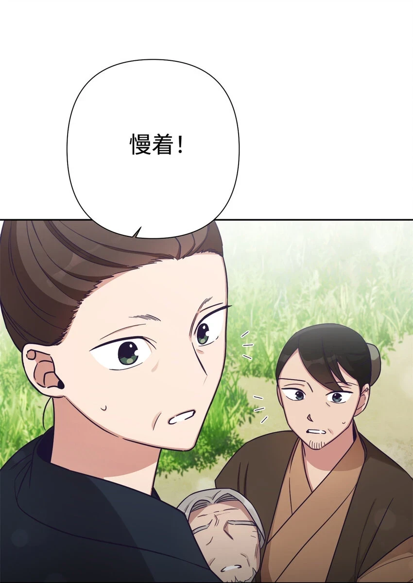 29 多谢4