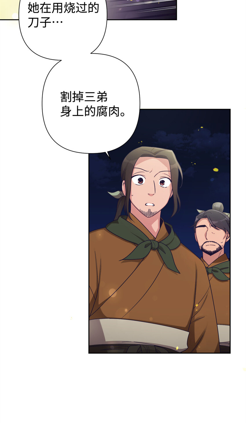40 好命43