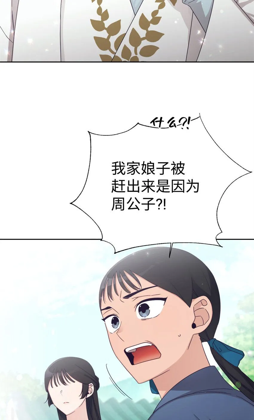 62 名誉62
