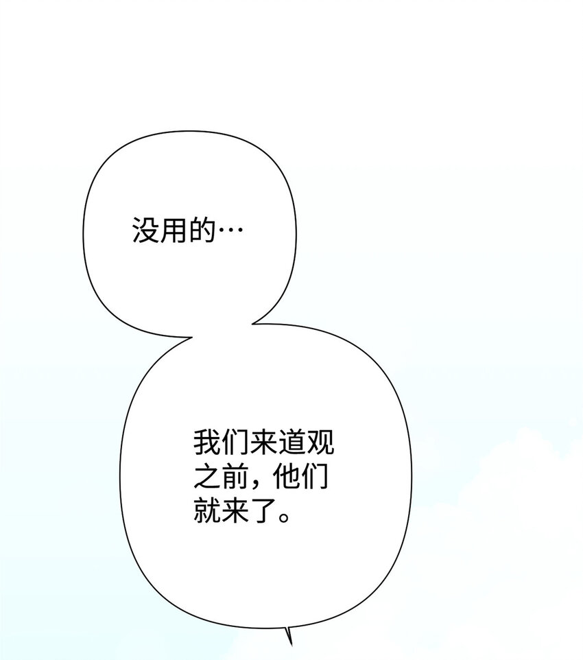 28 为安27