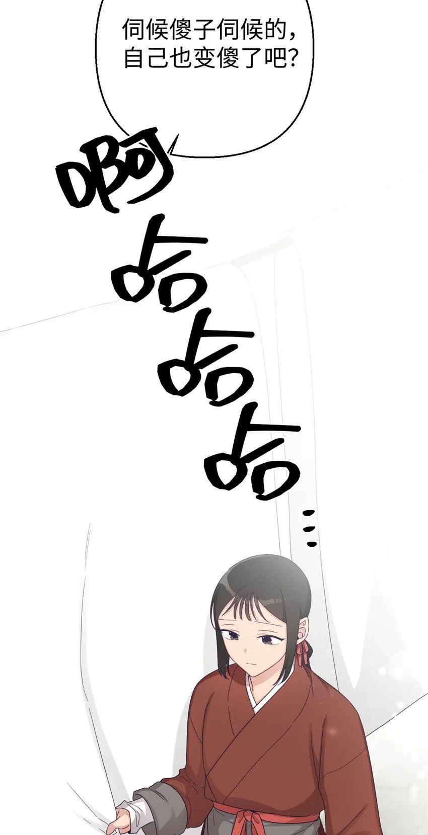 54 取舍45