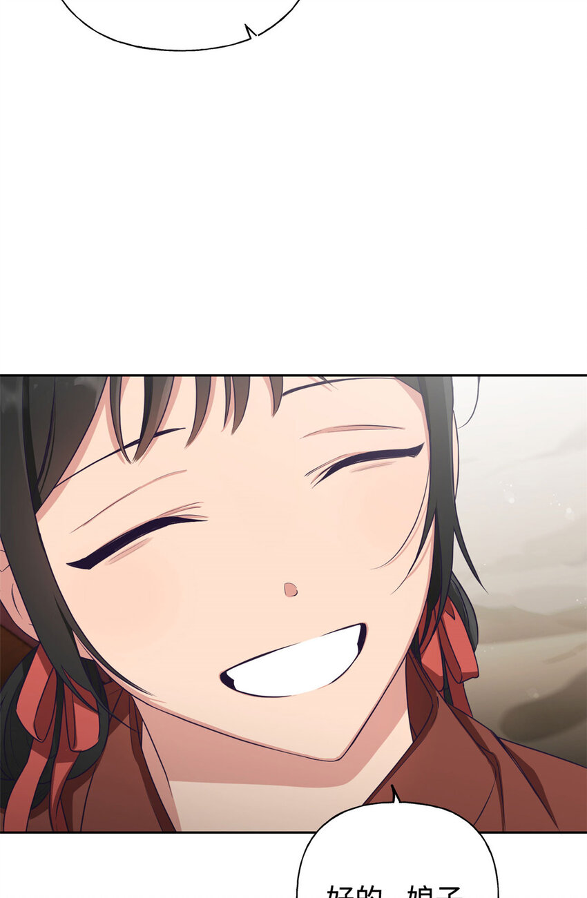 03 愿为51