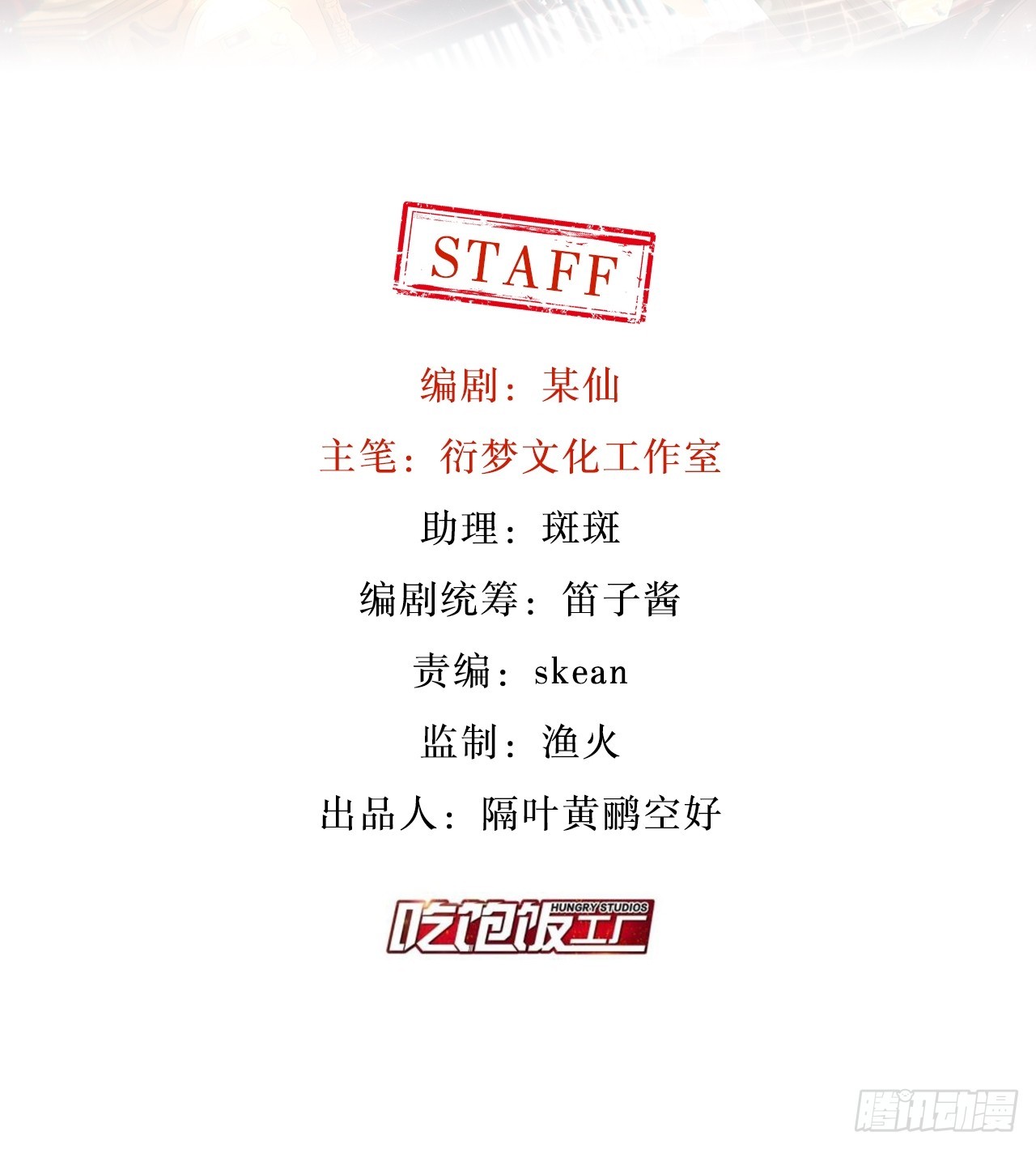 你还记得我吗？1