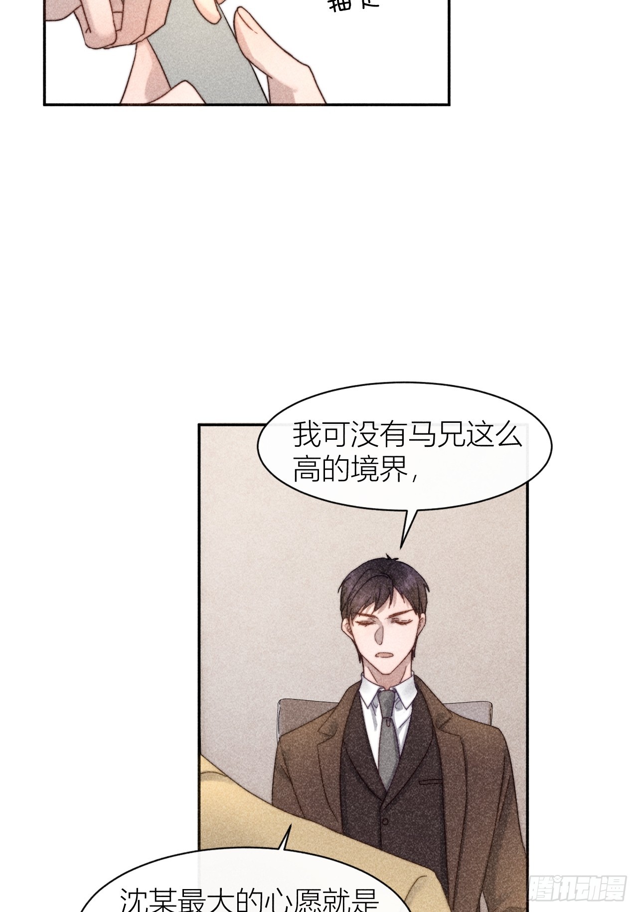 信仰崩塌4