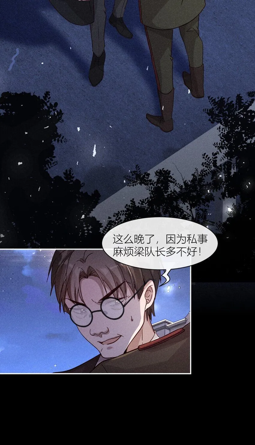 25 忠孝两难全8