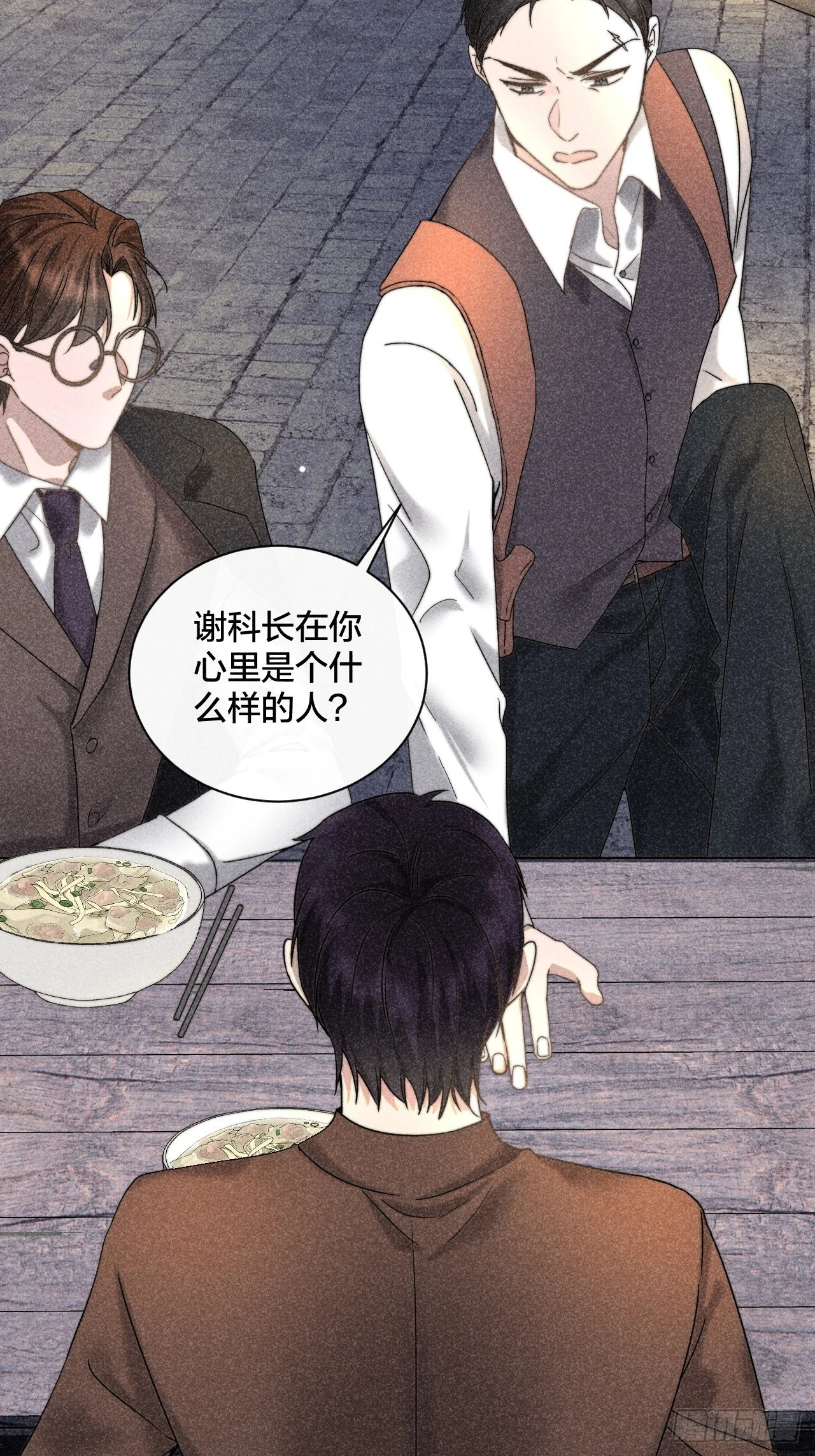 内鬼现身？！17